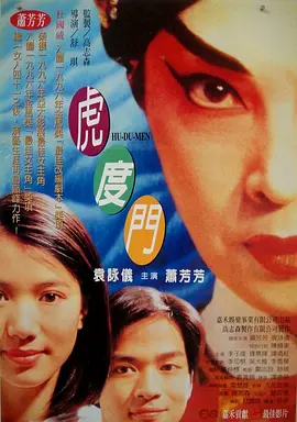 女的扒开腿让男的捅